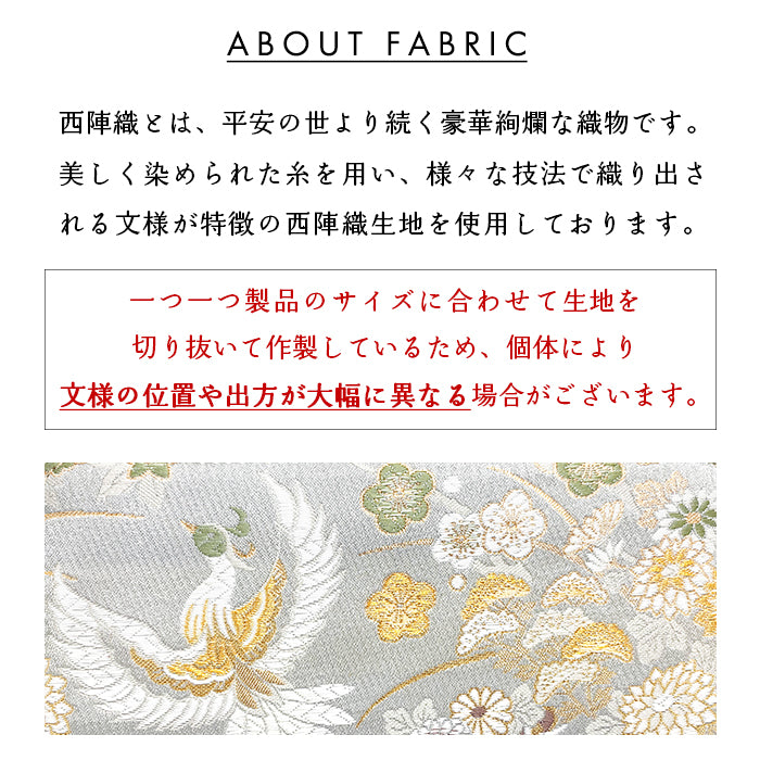 【財布の百貨店公式】西陣織 お札入れ 財布 サイフ 札入れ 小銭入れなし 薄型 さいふ 和柄 和風 和 長財布 シンプルお札入れ 伝統的 日本製 【安心の返品保証付き】