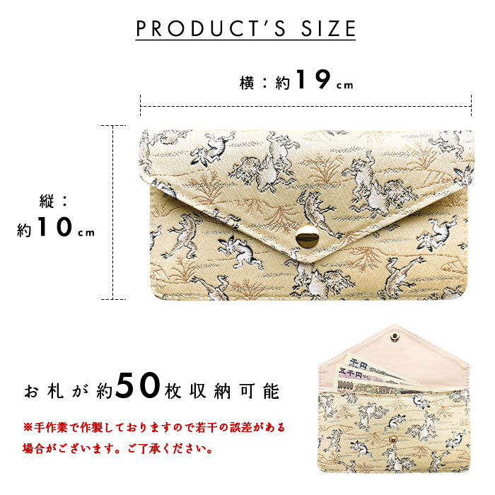 【財布の百貨店公式】西陣織 お札入れ 財布 サイフ 札入れ 小銭入れなし 薄型 さいふ 和柄 和風 和 長財布 シンプルお札入れ 伝統的 日本製 【安心の返品保証付き】