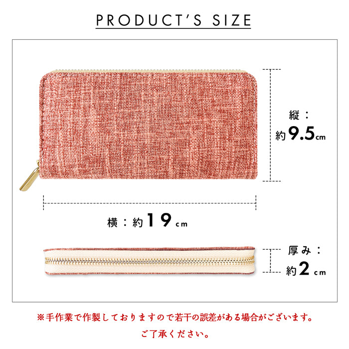 【財布の百貨店公式】 長財布 レディース 財布 ラウンド型ファスナー 華やか エレガント 北欧スタイル｜シンプル＆ナチュラル 手に馴染む長財布 【安心の返品保証付き】