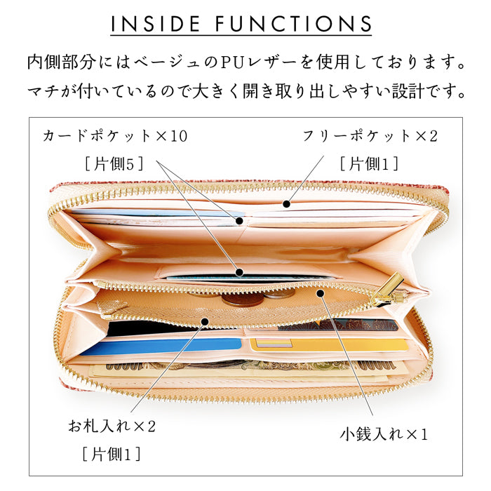 【財布の百貨店公式】 長財布 レディース 財布 ラウンド型ファスナー 華やか エレガント 北欧スタイル｜シンプル＆ナチュラル 手に馴染む長財布 【安心の返品保証付き】
