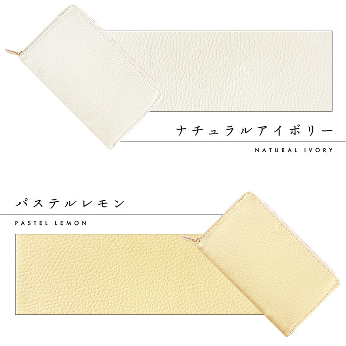 【財布の百貨店公式】 通帳も入る長財布 ニュアンスカラー マルチケース 本革 パスポート 母子手帳 ケース 大容量 多機能 ラウンドファスナー レディース 【安心の返品保証付き】