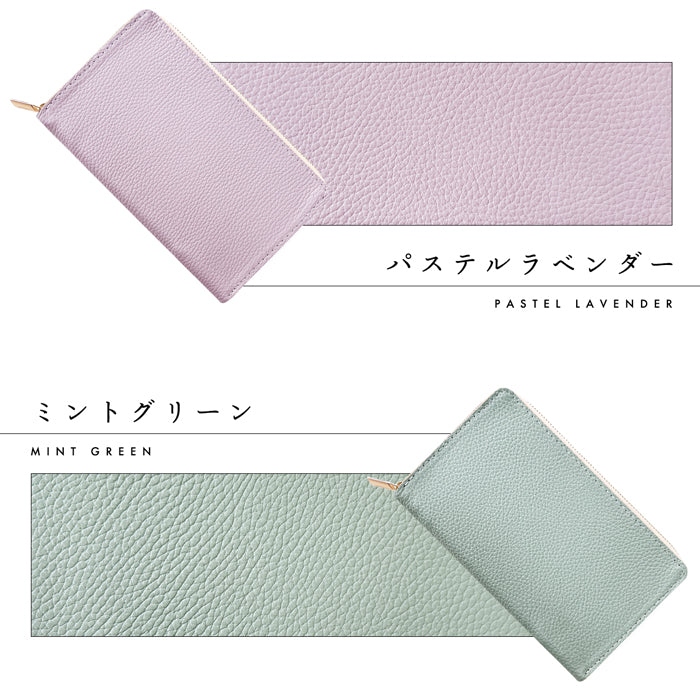 【財布の百貨店公式】 通帳も入る長財布 ニュアンスカラー マルチケース 本革 パスポート 母子手帳 ケース 大容量 多機能 ラウンドファスナー レディース 【安心の返品保証付き】