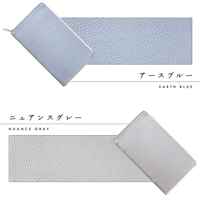 【財布の百貨店公式】 通帳も入る長財布 ニュアンスカラー マルチケース 本革 パスポート 母子手帳 ケース 大容量 多機能 ラウンドファスナー レディース 【安心の返品保証付き】