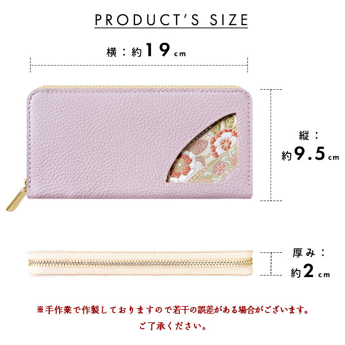 【財布の百貨店公式】 西陣織 本革 ニュアンス 鹿の子流し花文 「扇」 ラウンド型長財布 財布 長財布 カード収納【安心の返品保証付き】
