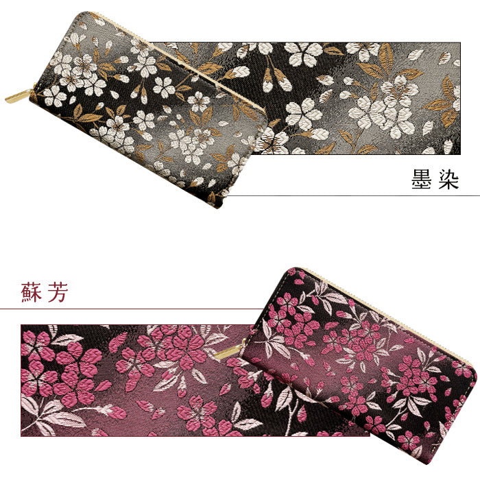 【財布の百貨店公式】 長財布 西陣織 朧月夜桜 ラウンド型長財布 財布 カード収納 日本製 和 和柄 桜 レディース メンズ 【安心の返品保証付き】