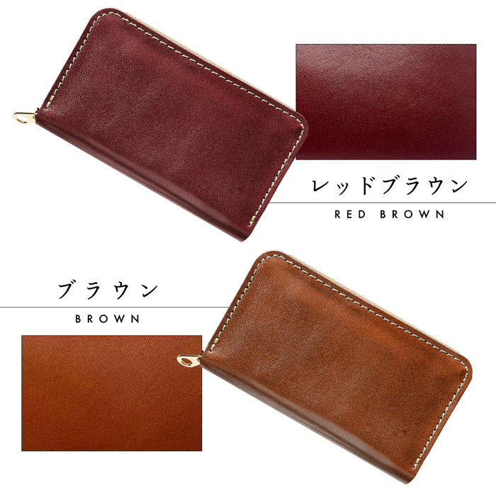 【財布の百貨店公式】 栃木レザー コインケース 本革 小銭入れ レディース メンズ ラウンドファスナー ミニ財布 カード入れ おかん ｜上質な栃木レザーを使用したコインケース 【安心の返品保証付き】