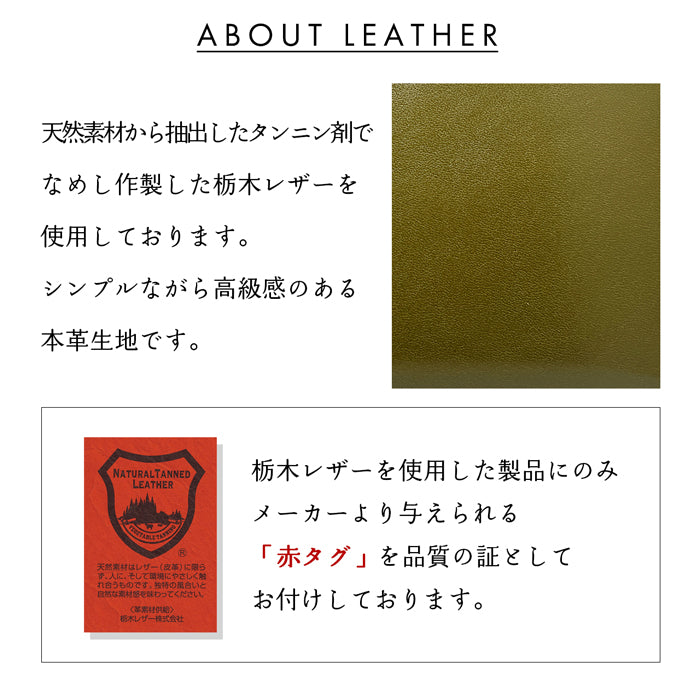 【財布の百貨店公式】 栃木レザー コインケース 本革 小銭入れ レディース メンズ ラウンドファスナー ミニ財布 カード入れ おかん ｜上質な栃木レザーを使用したコインケース 【安心の返品保証付き】