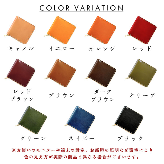 【財布の百貨店公式】 栃木レザー ラウンド型 二つ折り財布 ラウンドファスナー 本革 財布 小銭入れ メンズ レディース 薄型 コインケース付き ハンドメイド おかん 【安心の返品保証付き】