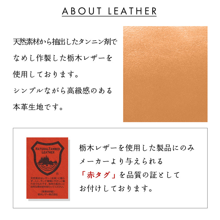 【財布の百貨店公式】 栃木レザー 本革 スリム長財布 薄型 やさしいおかん レディース メンズ 財布 ラウンド型ファスナー カード収納 革【安心の返品保証付き】