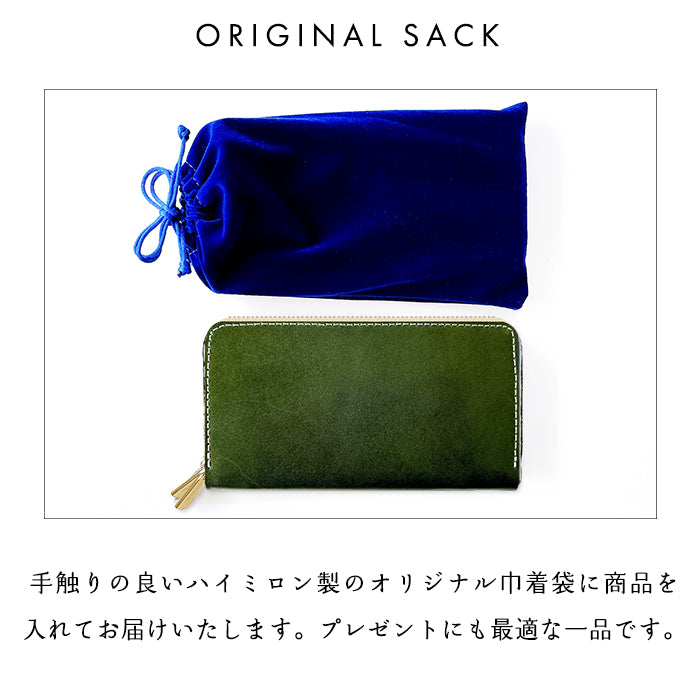 【財布の百貨店公式】 栃木レザー 本革 蛇腹ダブルファスナー長財布 おかん 大容量 メンズ レディース 財布 カード収納 ラウンド型財布 【安心の返品保証付き】