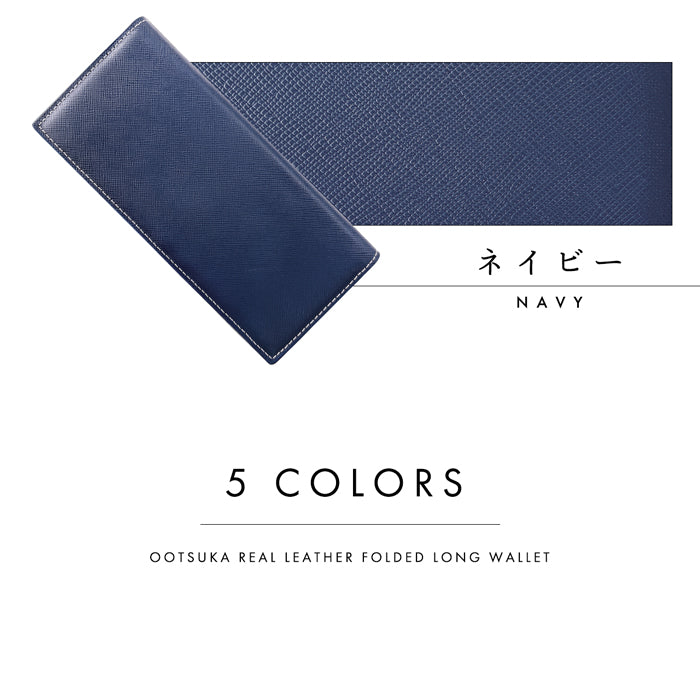 【財布の百貨店公式】 本革 オオツカ 長財布 二つ折り長財布 メンズ サイフ さいふ ウォレット 革 レザー カード収納 小銭入れ コインケース付き WL-D2-01 【安心の返品保証付き】