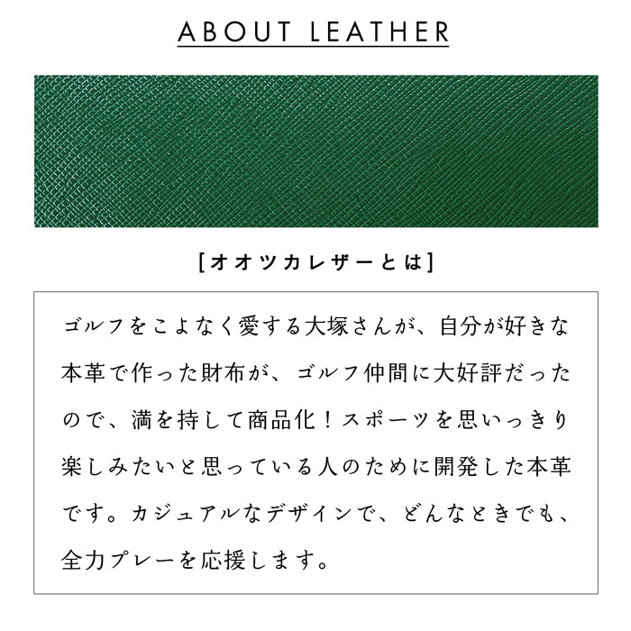 【財布の百貨店公式】 本革 オオツカ 長財布 二つ折り長財布 メンズ サイフ さいふ ウォレット 革 レザー カード収納 小銭入れ コインケース付き WL-D2-01 【安心の返品保証付き】