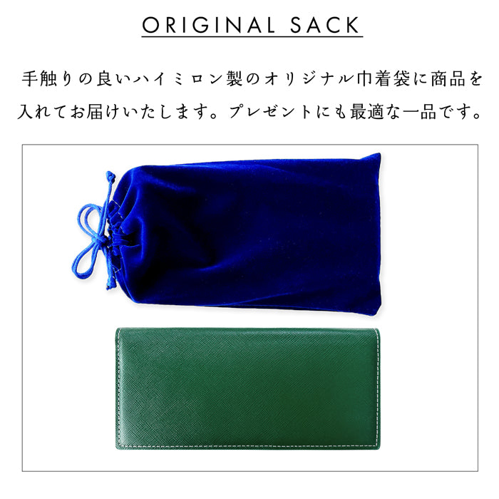 【財布の百貨店公式】 本革 オオツカ 長財布 二つ折り長財布 メンズ サイフ さいふ ウォレット 革 レザー カード収納 小銭入れ コインケース付き WL-D2-01 【安心の返品保証付き】