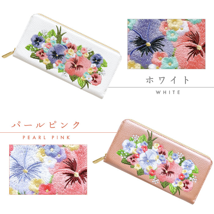 【財布の百貨店公式】 本革 パンジー刺繡 長財布 財布 ラウンド型 レディース 型押し カード収納 花 [WL-R1-S5]【安心の返品保証付き】