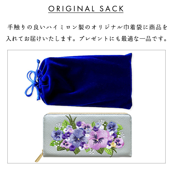 【財布の百貨店公式】 本革 パンジー刺繡 長財布 財布 ラウンド型 レディース 型押し カード収納 花 [WL-R1-S5]【安心の返品保証付き】