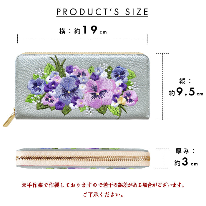【財布の百貨店公式】 本革 パンジー刺繡 長財布 財布 ラウンド型 レディース 型押し カード収納 花 [WL-R1-S5]【安心の返品保証付き】