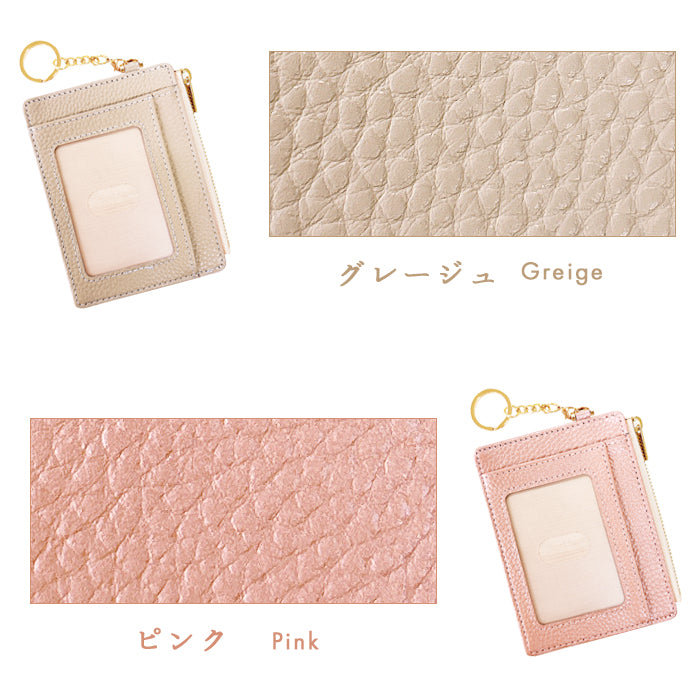 財布の百貨店公式】 本革 パステル 上品な型押し 財布付き パスケース