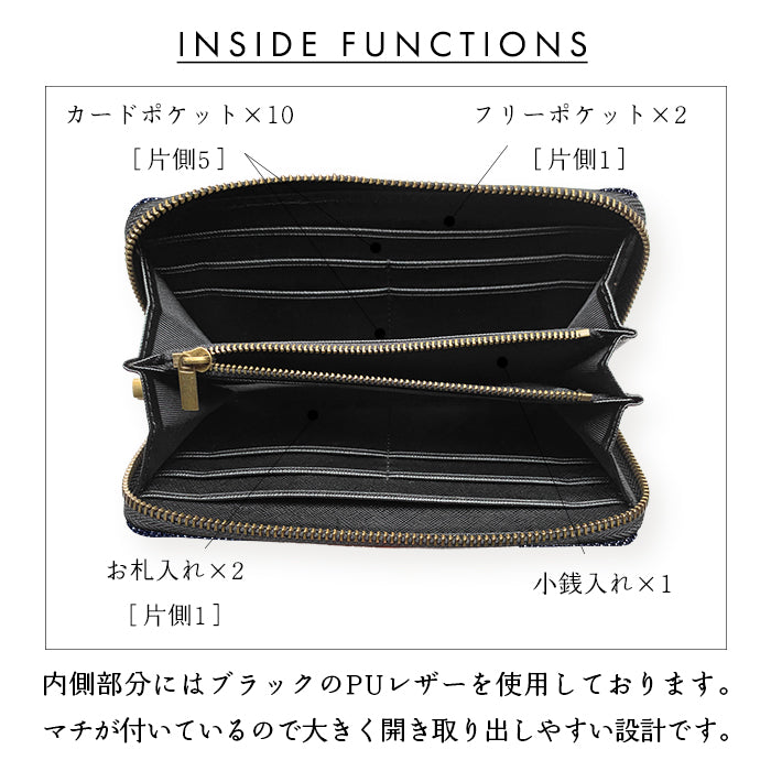【財布の百貨店公式】 児島デニム 小さいドット 長財布 財布 ラウンド型ファスナー レディース メンズ カード収納 水玉 岡山デニム 日本製【安心の返品保証付き】