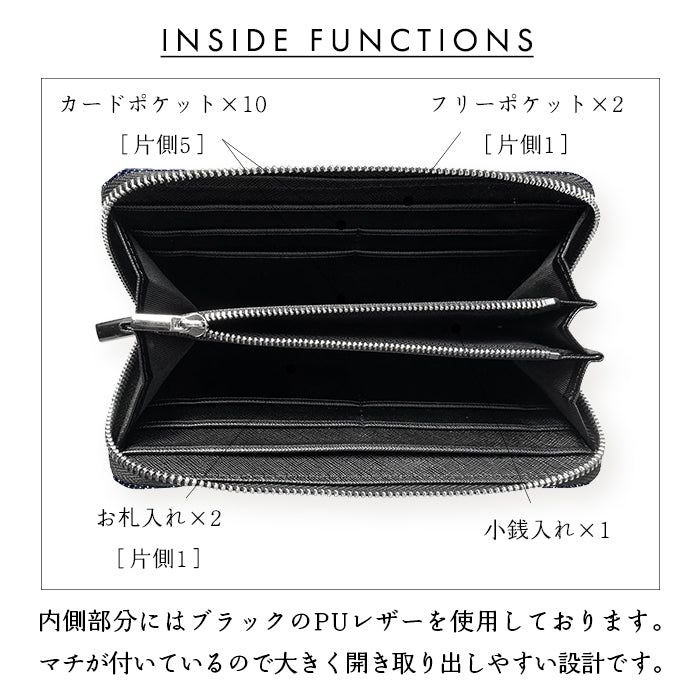 【財布の百貨店公式】 児島デニム 小さいドット 長財布 財布 ラウンド型ファスナー レディース メンズ カード収納 水玉 岡山デニム 日本製【安心の返品保証付き】