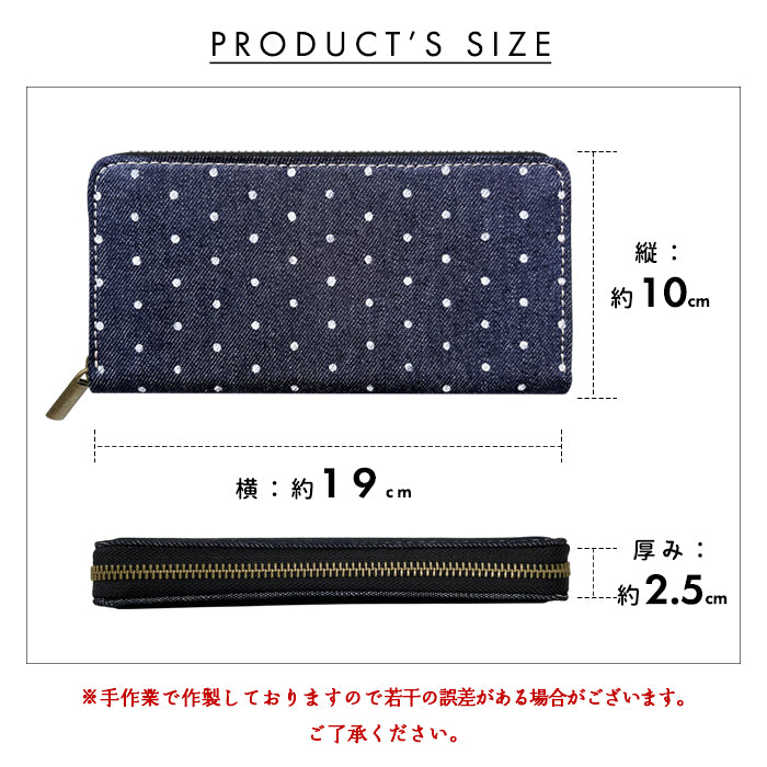 【財布の百貨店公式】 児島デニム 小さいドット 長財布 財布 ラウンド型ファスナー レディース メンズ カード収納 水玉 岡山デニム 日本製【安心の返品保証付き】