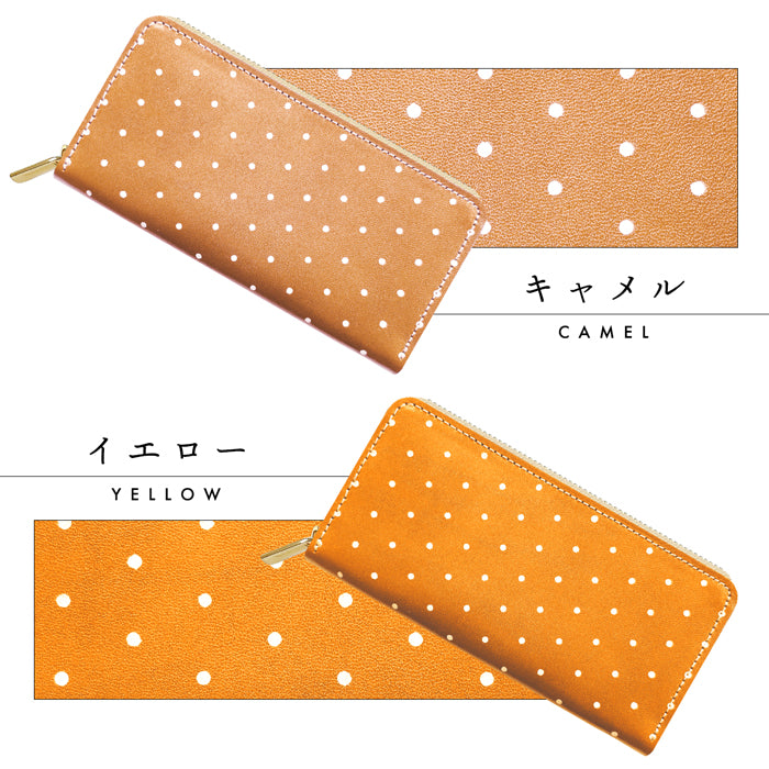 【財布の百貨店公式】 長財布 本革 ピンドット ラウンド型長財布 本革 栃木レザー 財布 カード収納 【安心の返品保証付き】
