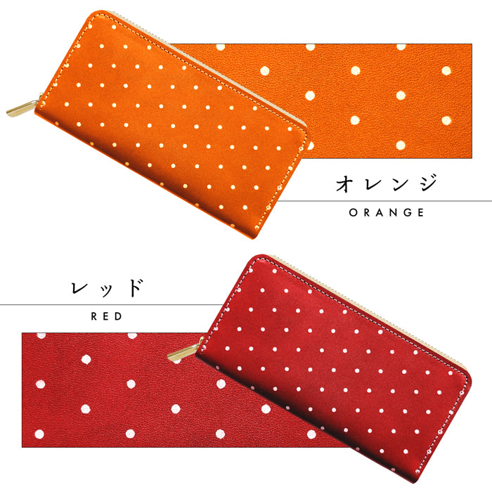 【財布の百貨店公式】 長財布 本革 ピンドット ラウンド型長財布 本革 栃木レザー 財布 カード収納 【安心の返品保証付き】