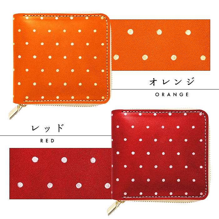 【財布の百貨店公式】栃木レザー 小さいドット ラウンド型 二つ折り財布 ラウンドファスナー 本革 財布 小銭入れ レディース 水玉 日本製【安心の返品保証付き】