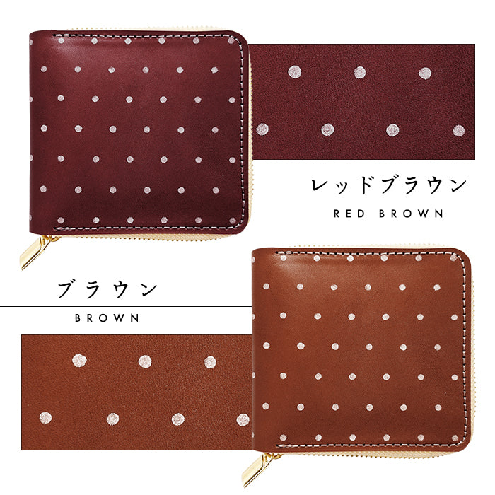 【財布の百貨店公式】栃木レザー 小さいドット ラウンド型 二つ折り財布 ラウンドファスナー 本革 財布 小銭入れ レディース 水玉 日本製【安心の返品保証付き】