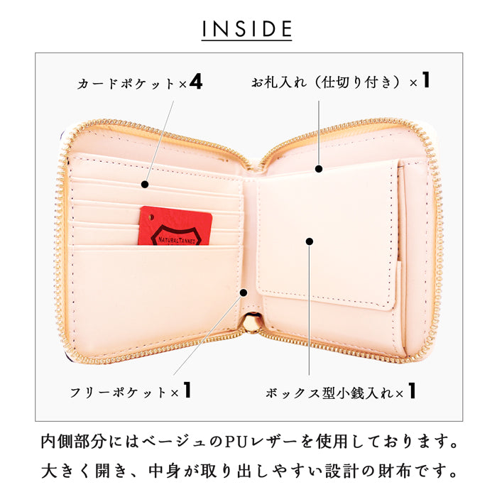 【財布の百貨店公式】栃木レザー 小さいドット ラウンド型 二つ折り財布 ラウンドファスナー 本革 財布 小銭入れ レディース 水玉 日本製【安心の返品保証付き】