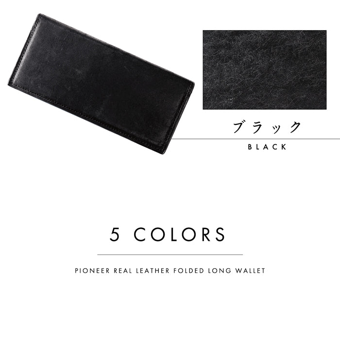 【財布の百貨店公式】 レザリア レザー 二つ折り長財布 本革 長財布 メンズ サイフ さいふ ウォレット 革 レザー カード収納 小銭入れ コインケース付き 牛革 風合い豊かな本革に、こだわりの5色 WL-D2-02 【安心の返品保証付き】