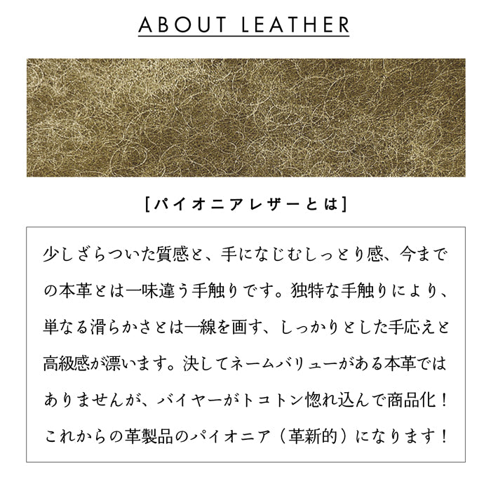 【財布の百貨店公式】 パイオニアレザー 二つ折り長財布 本革 長財布 メンズ サイフ さいふ ウォレット 革 レザー カード収納 小銭入れ コインケース付き 牛革 風合い豊かな本革に、こだわりの5色 WL-D2-02 【安心の返品保証付き】
