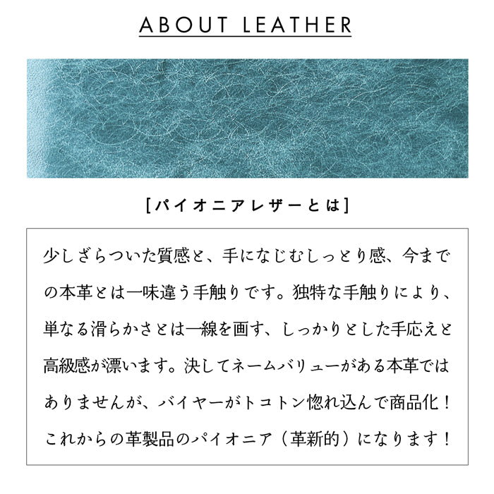 【財布の百貨店公式】 本革 パイオニアレザー 二つ折り財布 サイフ さいふ ウォレット 革 レザー メンズ カード収納 小銭入れ コインケース付き サイフ 牛革 風合い豊かな本革に、こだわりの5色 【安心の返品保証付き】