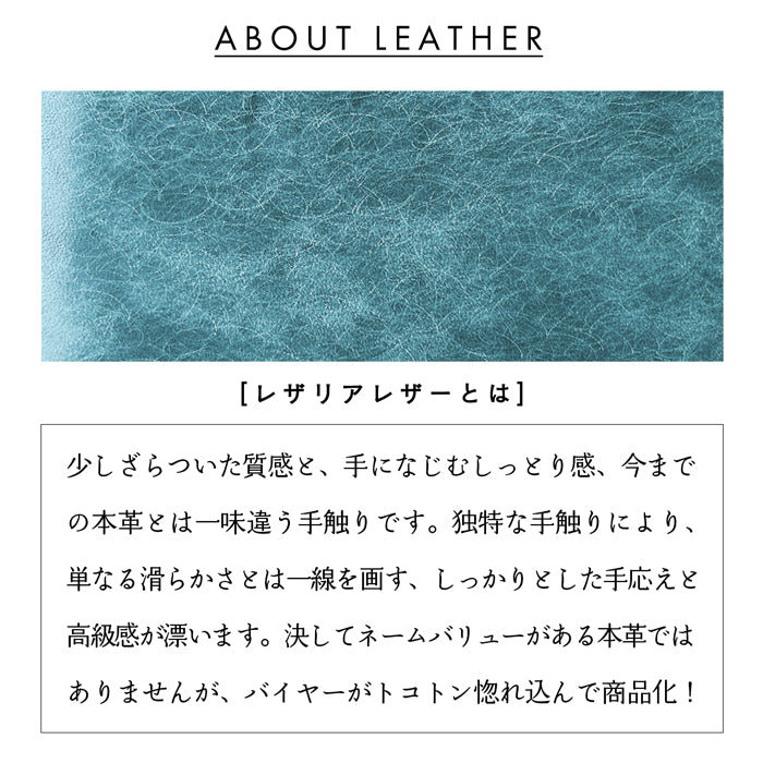【財布の百貨店公式】 本革 レザリアレザー 二つ折り財布 サイフ さいふ ウォレット 革 レザー メンズ カード収納 小銭入れ コインケース付き サイフ 牛革 風合い豊かな本革に、こだわりの5色 【安心の返品保証付き】