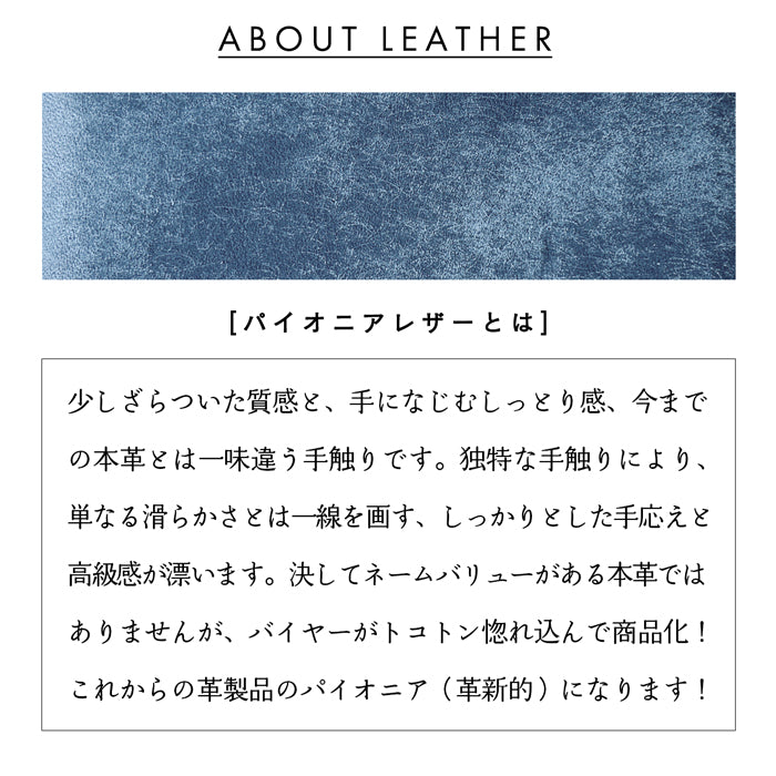 【財布の百貨店公式】 本革 お札入れ 財布 サイフ 札入れ 小銭入れなし 薄型 さいふ 革 レザー 長財布 牛革 パイオニア シンプルお札入れ