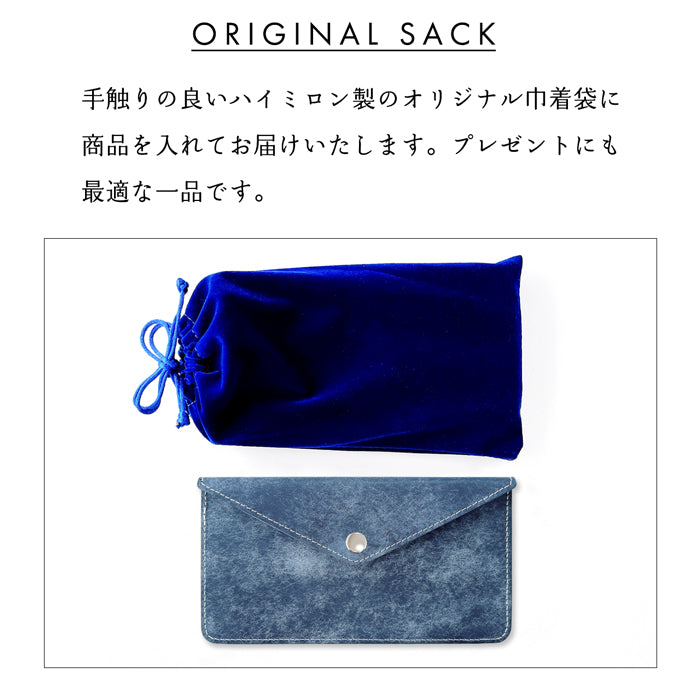 【財布の百貨店公式】 本革 お札入れ 財布 サイフ 札入れ 小銭入れなし 薄型 さいふ 革 レザー 長財布 牛革 パイオニア シンプルお札入れ
