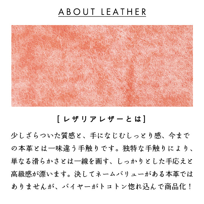 【財布の百貨店公式】 本革 レザリアレザー 丸形コインケース 小銭入れ メンズ レディース 革 レザー 牛革 風合い豊かな本革に、こだわりの5色 CC-C1-02 【安心の返品保証付き】