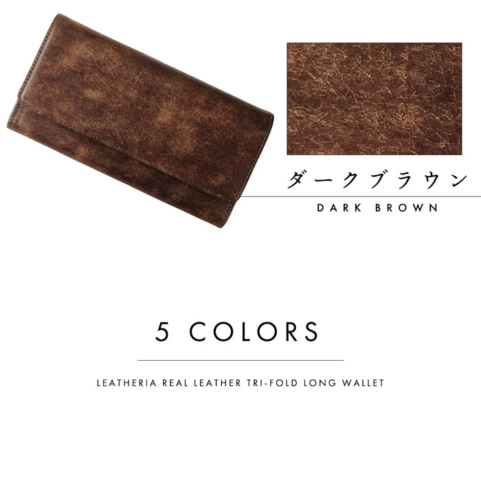 【財布の百貨店公式】 レザリアレザー 三つ折り長財布 本革 財布 メンズ 小銭入れ カード収納 コインケース サイフ さいふ ウォレット 革 レザー 牛革 風合い豊かな本革に、こだわりの5色 WL-T1-02 【安心の返品保証付き】