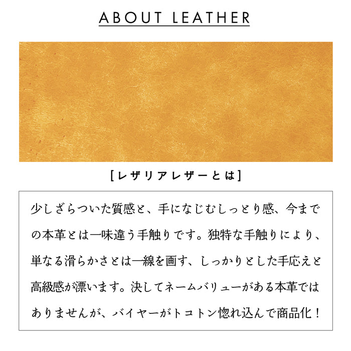 【財布の百貨店公式】 レザリアレザー 三つ折り長財布 本革 財布 メンズ 小銭入れ カード収納 コインケース サイフ さいふ ウォレット 革 レザー 牛革 風合い豊かな本革に、こだわりの5色 WL-T1-02 【安心の返品保証付き】