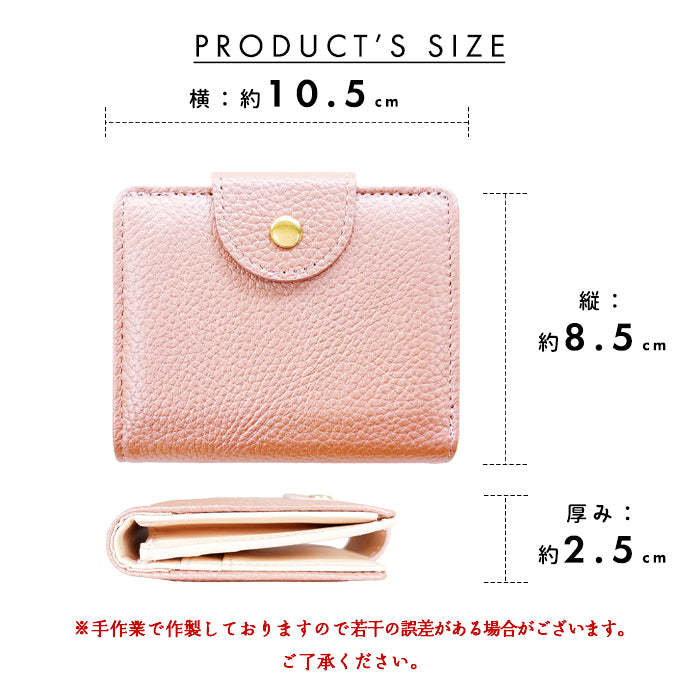 【財布の百貨店公式】 本革 上品な型押し ハンド付きミニ財布 レディース カード収納 小銭入れ コインケース付き サイフ ウォレット 革 レザー 牛革 【WM-D5-04】 【安心の返品保証付き】