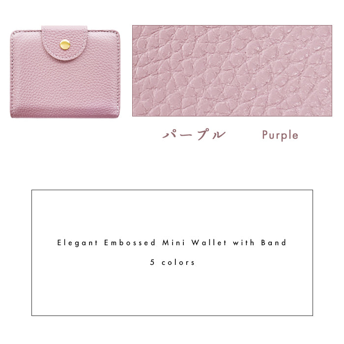 【財布の百貨店公式】 本革 上品な型押し ハンド付きミニ財布 レディース カード収納 小銭入れ コインケース付き サイフ ウォレット 革 レザー 牛革 【WM-D5-04】 【安心の返品保証付き】