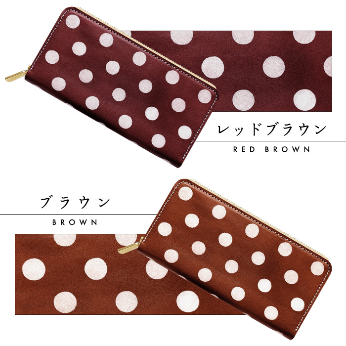 【財布の百貨店公式】 長財布 本革 大きいドット ラウンド型長財布 本革 栃木レザー 財布 カード収納 水玉 日本製 【安心の返品保証付き】