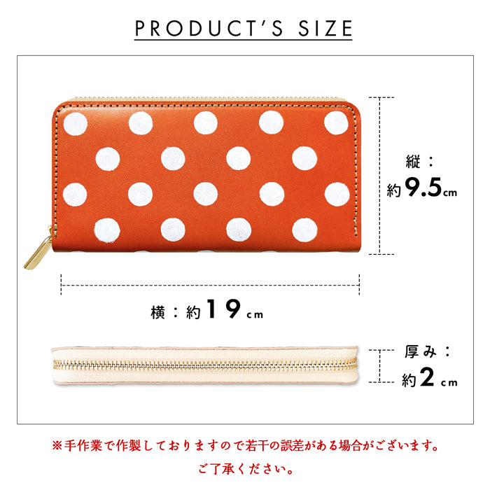 【財布の百貨店公式】 長財布 本革 大きいドット ラウンド型長財布 本革 栃木レザー 財布 カード収納 水玉 日本製 【安心の返品保証付き】