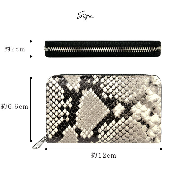 本革 ダイヤモンドパイソン コインケース ラウンドファスナー ポーチ 小型財布 小銭入れ コンパクト 小物入れ 革 高級 山羊革 ゴートレザー レザー ケース へび柄 ヘビ柄 アニマル柄 メンズ レディース ミニウォレット