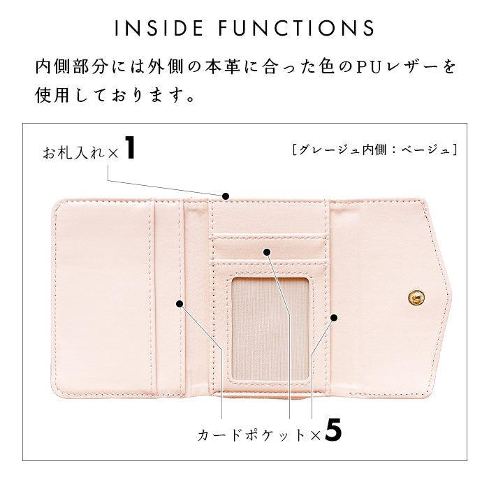 【財布の百貨店公式】 本革 キルティング 三つ折り財布 レディース カード収納 小銭入れ コインケース付き サイフ ウォレット 革 レザー 【WM-T1-04】【安心の返品保証付き】