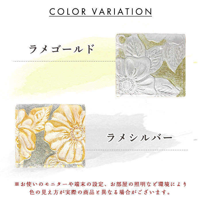 財布の百貨店公式】ボックス型 コインケース 本革 ラメフラワー 型押し
