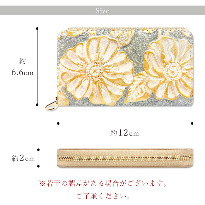 コインケース ラウンドファスナー 本革 コンパクト 小物入れ 牛革 ラメフラワー 型押し ポーチ 小型財布 小銭入れ 革 高級 レザー ケース 花