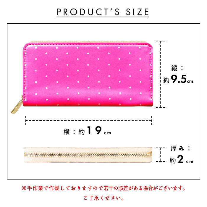 【財布の百貨店公式】 本革 小さいドット ネオン 長財布 本革 財布 ラウンド型ファスナー レディース メンズ カード収納 水玉 日本製【安心の返品保証付き】