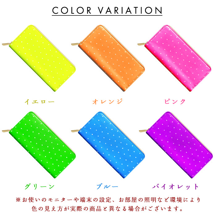 【財布の百貨店公式】 本革 小さいドット ネオン 長財布 本革 財布 ラウンド型ファスナー レディース メンズ カード収納 水玉 日本製【安心の返品保証付き】