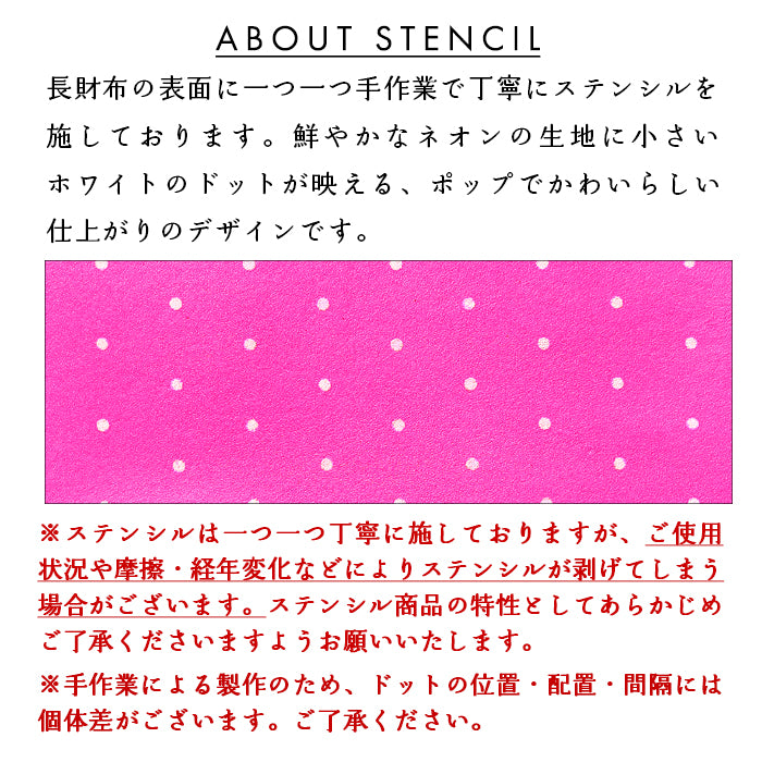 【財布の百貨店公式】 本革 小さいドット ネオン 長財布 本革 財布 ラウンド型ファスナー レディース メンズ カード収納 水玉 日本製【安心の返品保証付き】