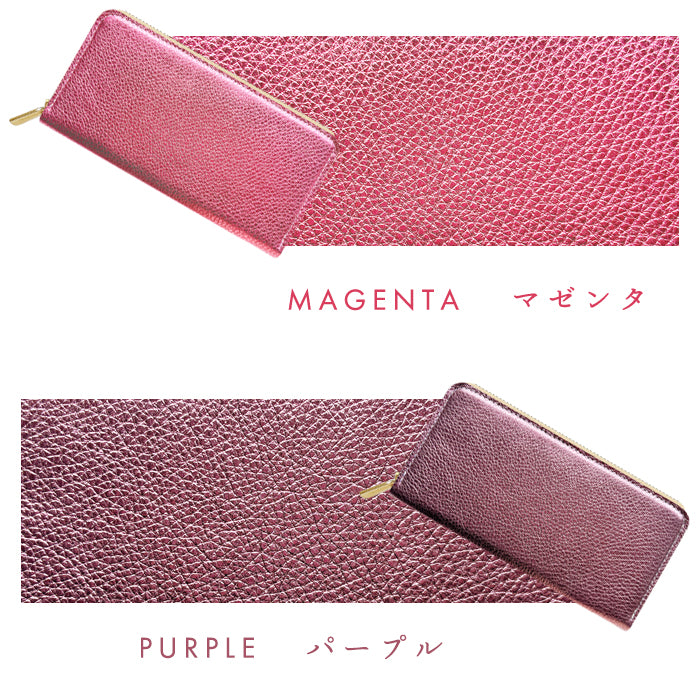 【財布の百貨店公式】 長財布 本革 シマー ラウンド型長財布 本革 財布 カード収納 光沢 レディース 【安心の返品保証付き】